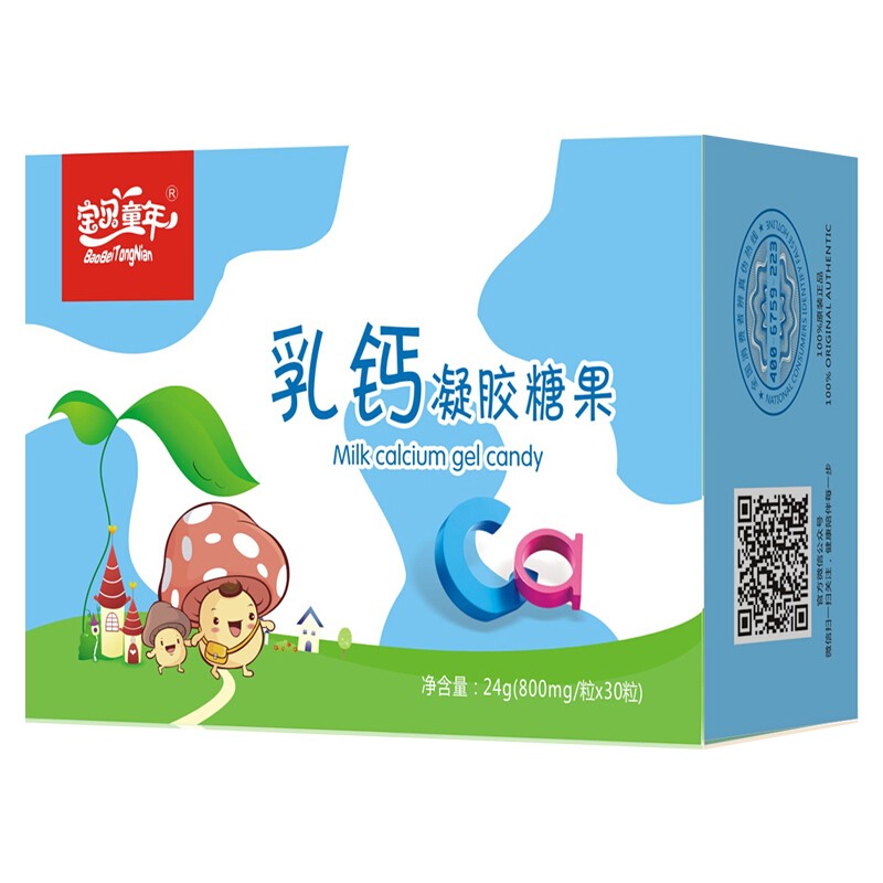 宝贝童年baobeitongnian 乳钙凝胶糖果24g(800mg/粒*30粒)