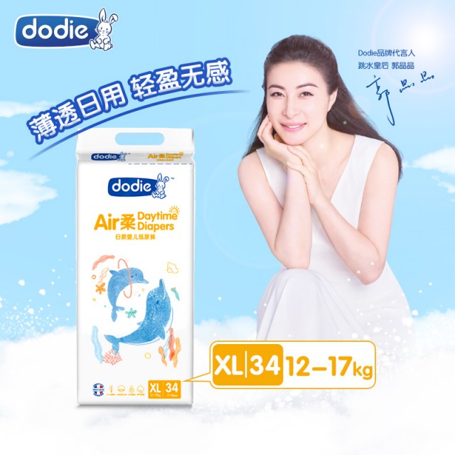 杜迪dodieair柔日用纸尿裤xl34片(12-17kg)薄柔舒爽