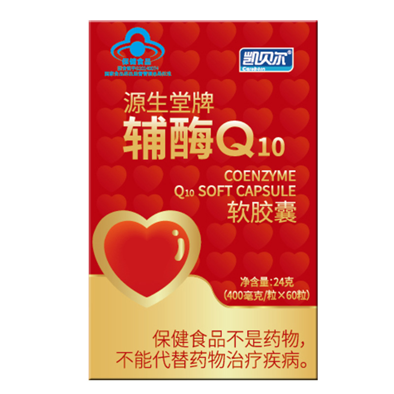 凯贝尔辅酶ql0胶囊女备孕调理卵泡辅酶q10卵子质量卵巢保养多助囊