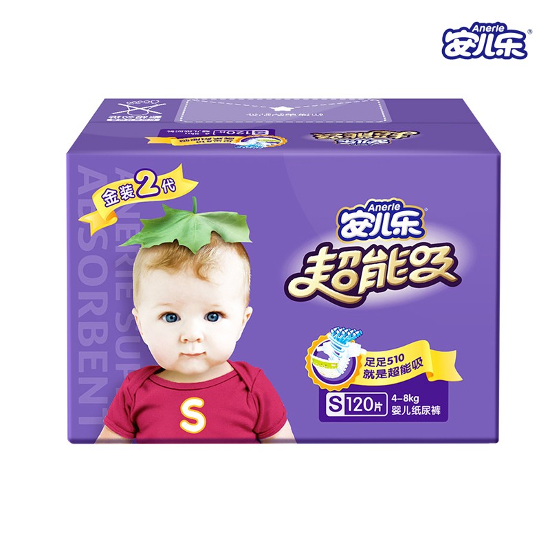 安儿乐超能吸纸尿裤s 4kg-8kg适用1-3个月