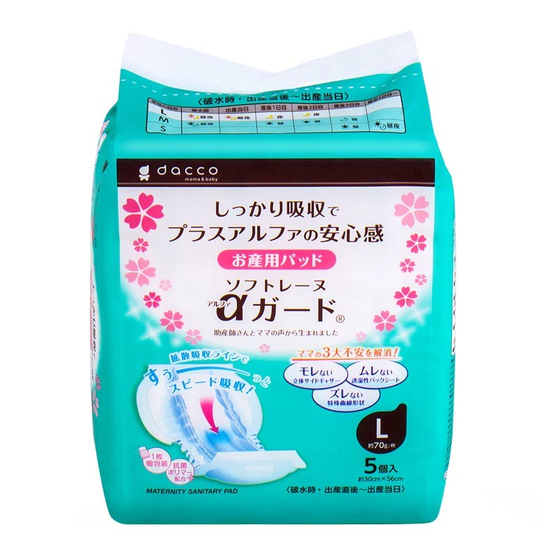 三洋(dacco)产妇卫生巾立体型l号×5片