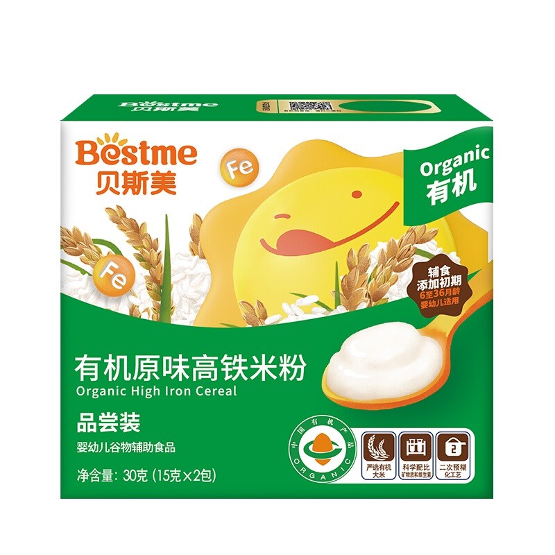 贝斯美(bestme)贝斯美有机原味高铁米粉 宝宝辅食30g 品尝装