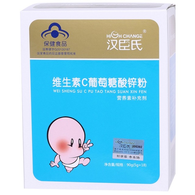 汉臣氏(high change)维生素c葡萄糖酸锌粉 5g*18袋