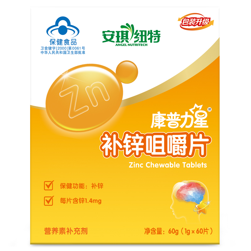 安琪纽特 康普力星补锌咀嚼片儿童补锌片1克*60片
