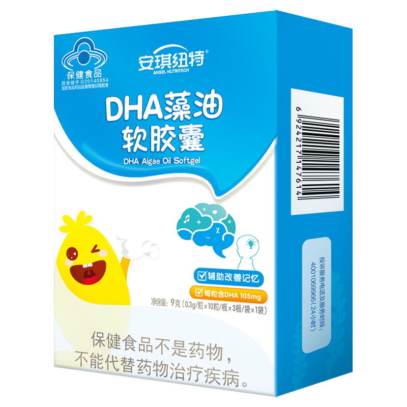 安琪纽特 dha藻油软胶囊儿童dha0.3g/粒*30粒