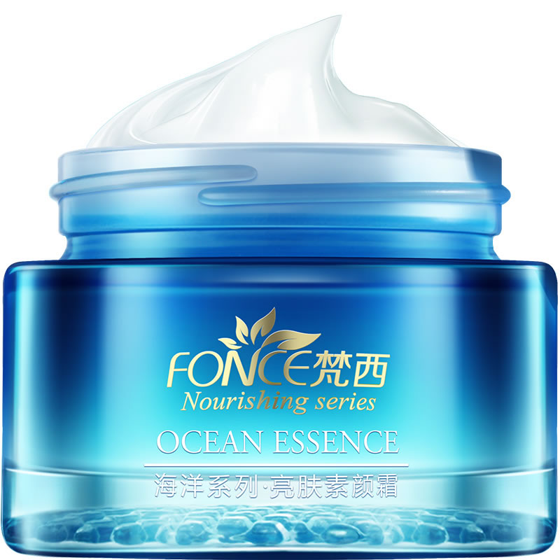 梵西海洋亮肤素颜霜 50g 懒人面霜 提亮肤色补水保湿打底隔离面霜护肤