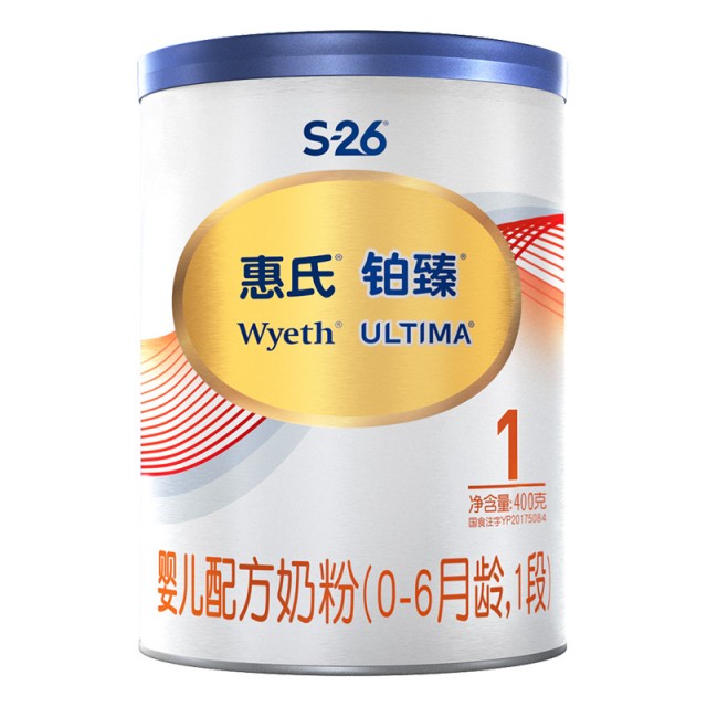 惠氏铂臻(wyeth ultima)婴儿配方奶粉1段400g 瑞士原装进口